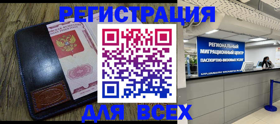 временная регистрация госуслуги в Лыткарино